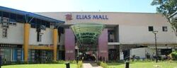 Elias Mall (D18), Retail #575789731